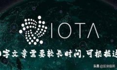 标题: biaoti  imToken 钱包支持的数字货币及其特点