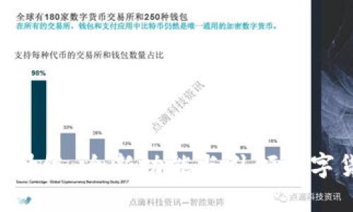 Tokenim苹果版升级：全新功能与引领数字货币交易新潮流