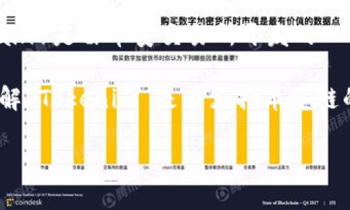 首先，让我们确认一些基本信息：Tokenim 是一个面向多链生态的项目。而币安链（Binance Chain）是由币安交易所开发的一个高性能区块链，旨在提供快速和安全的资产交易。

目前，Tokenim 的主流支持链包括以太坊、Polygon、Binance Smart Chain 等。如果你是想了解 Tokenim 是否支持币安链的具体情况，建议直接访问 Tokenim 的官方网站或相关文档，以获取最新信息和技术支持详情。

如果你需要更详细的信息或关于该项目的其他方面的讨论，请告诉我！