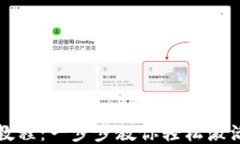 Tokenim激活教程：一步步教