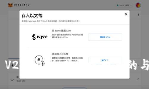 TokenIM V2.9.0：全新升级带来的与功能解析