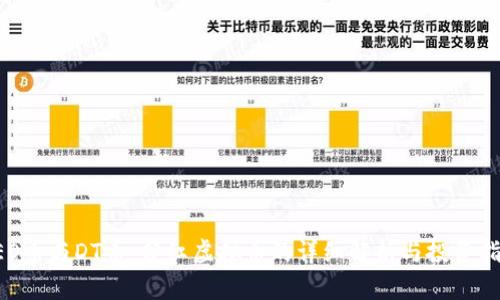 CEO币与DT币：分红虚拟币的详细解析与投资指南