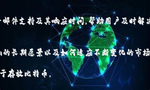 在回答您关于Tokenim能否存放比特币的问题之前，我们首先明确一些基础概念。

**Tokenim概述**
Tokenim是一个数字资产管理平台，主要用于管理和交易各种加密货币和区块链资产。它旨在提供一个安全、用户友好的环境，方便用户进行加密资产的交易和管理。

**比特币存储**
比特币（BTC）是一种去中心化的数字货币，存储比特币通常需要一个兼容的数字钱包。比特币钱包可以是硬件钱包、软件钱包或在线钱包。不论是哪种类型的钱包，它们都需要与比特币网络进行交互，以便进行交易和余额查询。

**Tokenim与比特币**
关于Tokenim是否能存放比特币的问题，我们需要具体分析它的功能和特点。在很多数字资产管理平台上，用户通常可以直接存放和交易多种加密货币，包括比特币。如果Tokenim支持比特币，那么用户就可以在该平台上存放、管理和交易比特币。

### 结论
总体来看，如果Tokenim是一个安全且功能全面的数字资产平台，并且其官方公告或平台说明中明确表示支持比特币，那么用户是可以在Tokenim上存放比特币的。

为了更全面的认识这个问题，以下是关于Tokenim与比特币存放的7个相关问题及详细分析：

1. Tokenim的安全性如何？
在选择数字资产管理平台时，安全性是用户最为关心的因素之一。Tokenim是否提供双重身份验证、冷存储、加密数据等安全措施？以及它的安全记录如何？在这一部分，将详细探讨Tokenim的安全协议、用户隐私保护及其历史表现。

2. Tokenim支持哪些加密货币？
除了比特币，Tokenim还支持哪些其他加密货币？我们将列出Tokenim支持的主流数字资产，并讨论其支持不同资产的优势与局限。

3. 如何在Tokenim上存放和取出比特币？
在这一部分，将详细介绍在Tokenim平台注册、存放及提取比特币的流程，包括必要的步骤和注意事项，让用户了解操作的简便性和特点。

4. Tokenim的交易费用和手续费如何？
交易费用在使用任何数字资产平台时都非常关键。本部分将分析Tokenim的费用结构，包括存储、交易及提现的费用标准，帮助用户做出明智的选择。

5. 在Tokenim中如何保障资产的流动性？
流动性对于加密资产交易至关重要。本节将探讨Tokenim如何确保用户清晰、迅速的资产交易，分析其市场的流动性及影响因素。

6. Tokenim的用户支持服务如何？
用户支持服务是平台形象的关键因素。我们将详细探讨Tokenim的客户服务渠道，包括实时聊天、电子邮件支持及其响应时间，帮助用户及时解决问题。

7. Tokenim未来的规划和发展？
了解Tokenim的未来发展目标和技术改进可以通过其官方公告及行业分析。本节将重点介绍Tokenim的长期愿景以及如何适应不断变化的市场需求。

以上每个问题都将细致讨论，从而为用户提供全面的信息，以便他们更好地理解Tokenim是否适合用于存放比特币。