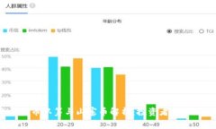 2023年虚拟币认筹与山寨币