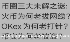 Tokenim矿工费设置指南：如何选择合适的费用以交