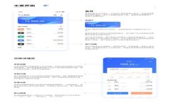 Tokenim与欧易的比较：深入剖析两大加密货币交易