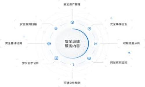 标题  
WICC虚拟币详解：前景、应用及投资价值分析