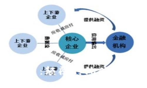 体育龙头虚拟币：颠覆传统体育产业的新力量