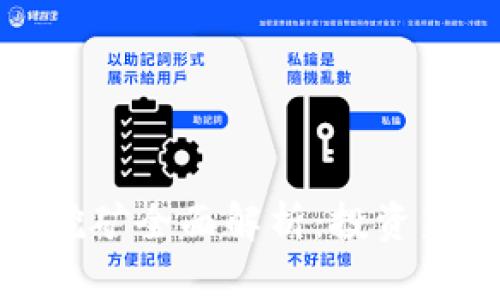 抚州虚拟币挖矿全面解析：投资新机遇与风险