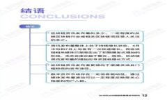 ### Tokenim分析：了解加密资产市场的新工具