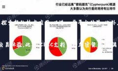 在Tokenim平台中，CPCC通常指