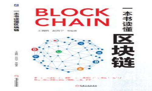 Tokenim手机版：区块链投资的新选择与未来趋势