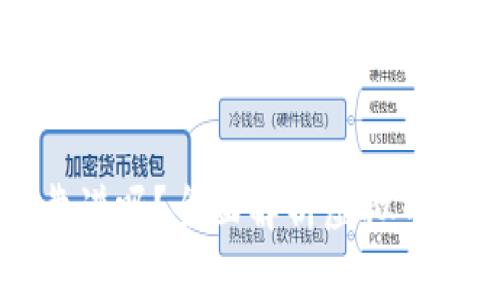 易币付虚拟币靠谱吗？全面解析虚拟币投资风险与机遇