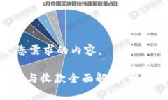 以下是满足您需求的内容