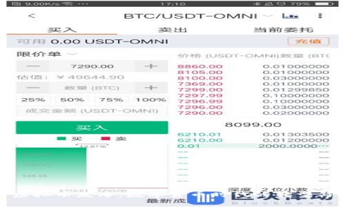 农行虚拟币发布：数字货币时代的转型与机遇