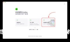 如何安全备份您的Tokenim钱