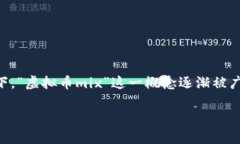 在这个技术不断发展的时