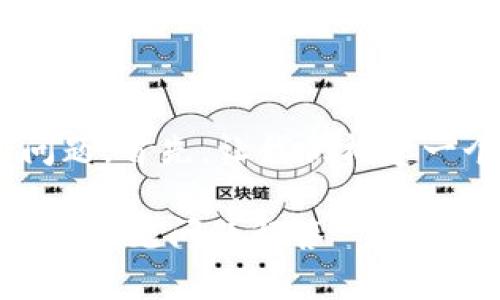 为了回答关于“tokenim如何导入私钥”的问题，首先，让我们构建一个适合搜索引擎（）的标题和相关内容规划。

如何在Tokenim中安全导入私钥？完整指导与常见问题解答