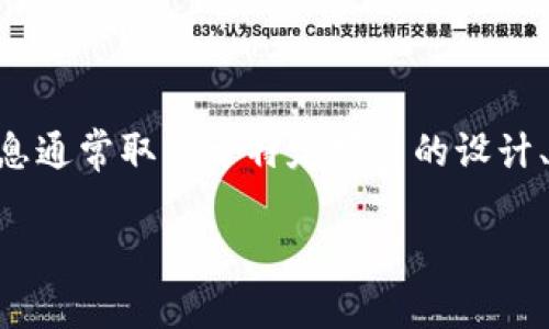 截至我知识更新的最后时间（2023年10月），具体的代币（Token）的持有情况，包括“tokenim”中持有多少比特币并没有公开的实时数据。这种信息通常取决于特定项目的设计、其资产管理方式以及相关的智能合约设定。如果你需要确切的数字，建议你查看该项目的官方网站、白皮书或相关区块链浏览器以获取最新信息。

如果你希望了解有关比特币、Token和区块链项目的更多信息，或者有什么具体问题，请告诉我，我会很乐意帮助你。