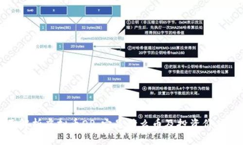 全面解析虚拟币OP：它是什么币及投资价值分析