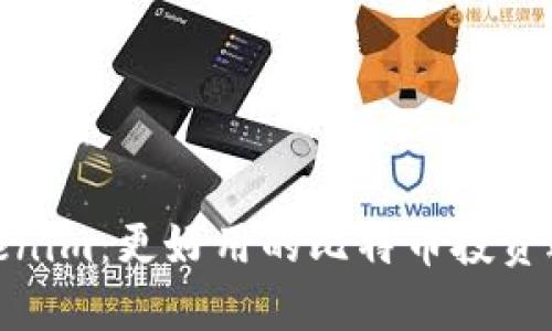 Tokenim：更好用的比特币投资选择