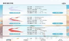 如何通过imToken获取稳定收