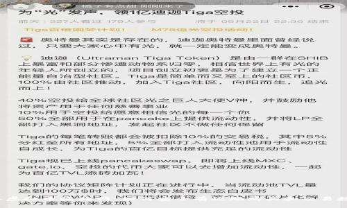 2023年虚拟币收购网：如何安全有效地购买和交易数字资产