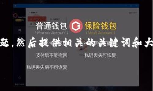 要有效地处理“tokenim怎么提款到”这一问题，首先需要一个易于理解且的标题，然后提供相关的关键词和大纲，以便我们可以围绕该主题创建详细的内容。以下是基于这一主题的  方案：

如何将Tokenim提取到您的账户：一步一步指南