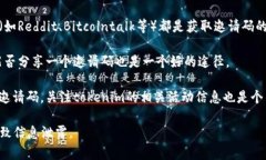 关于“tokenim”的邀请码获