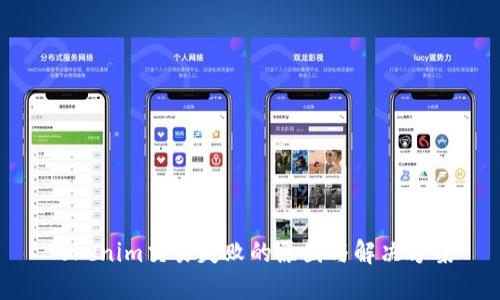 Tokenim交易失败的原因与解决方案