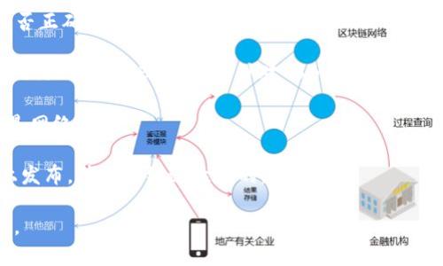 看起来你可能在查询与某个特定 token 或加密货币相关的地址。请确认以下几点：

1. **地址格式**：确保地址符合目标区块链的标准格式。例如，Ethereum 地址应该以 