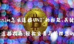 以下是关于“Tokenim怎么连