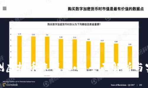 如何预测虚拟币涨幅大小：全面解析与实用技巧