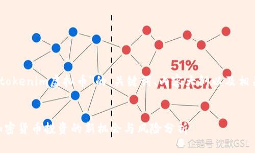 当然，以下是围绕