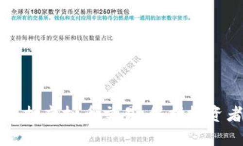 盐城严打虚拟币交易，保护投资者权益