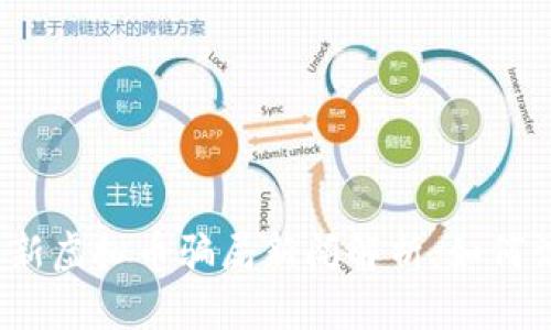 2023年最新虚拟币骗局新闻解析：如何识别与防范