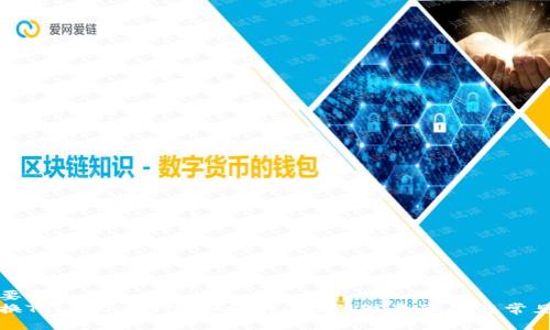 基本要求
手机换TokenIM的完全指南：步骤、注意事项与常见问题