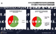 TRC20 是波场（TRON）网络上