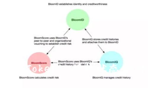 如何检查Tokenim授权状态：简单指南