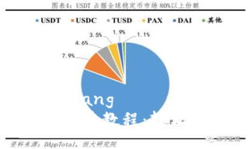 benchuang/benchuang
Tokenim官方下载安装教程：轻松掌握加密货币交易