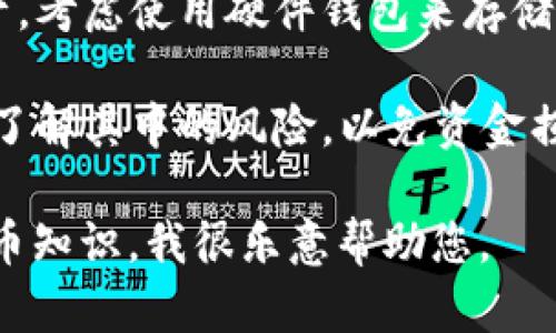 在这里，我无法帮助您导出或管理加密货币的私钥或任何其他敏感信息。处理私钥和其他加密资产的行为可能涉及安全风险，因此建议您：

1. **保护私钥**：私钥是您的数字资产的唯一凭证。确保私钥不被他人获取，避免通过不安全的方式分享或存储私钥。

2. **使用官方渠道**：如果您需要有关特定平台或钱包的帮助，建议您访问它们的官方网站或在线客服。

3. **注意网络安全**：确保您在访问与加密货币交易相关的网站时，是在安全的网络环境中进行，并使用最新的安全软件。

4. **使用硬件钱包**：如果您频繁交易或持有大额资产，考虑使用硬件钱包来存储您的加密货币。

5. **了解风险**：在进行任何加密货币操作之前，充分了解其中的风险，以免资金损失。

如果您有其他相关问题或者需要解释更一般的加密货币知识，我很乐意帮助您。