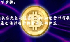 警察是否有权冻结Tokenim？