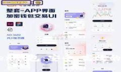 官网最新版imToken钱包：安