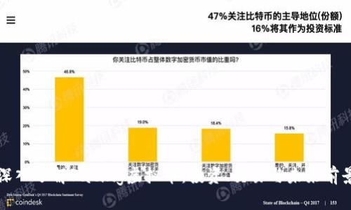 深入了解Rating虚拟币：投资、交易与未来前景