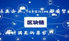   如何取消Tokenim添加的代