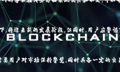 如何将Tokenim转账到云币网