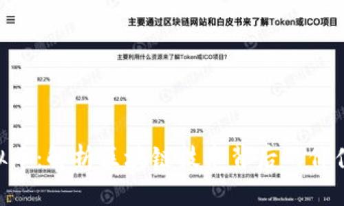 SLA虚拟币：解析区块链技术背后的价值与未来