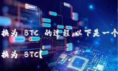 关于将 Tokenim 平台上的 