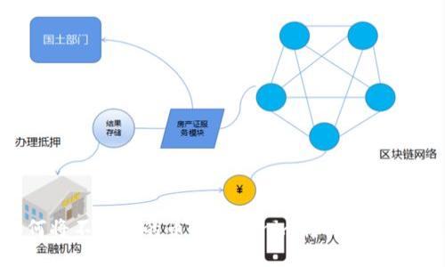 如何将不支持的币从Tokenim转出：完整指南