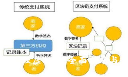 如何合法处理虚拟币：全面指南与最佳实践